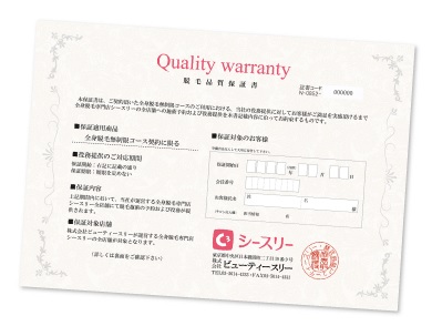 シースリー（C3）神戸三宮店の脱毛は保証付き